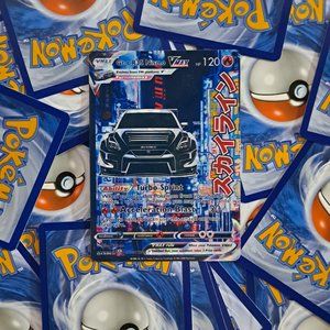 GTR R35 Nismo pokemon card